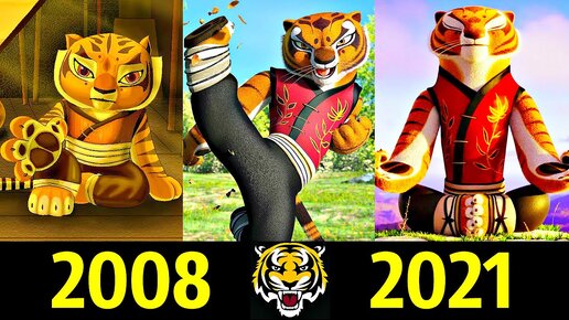 🐯 Тигрица - Эволюция (2008 - 2011) ! Все Появления Полосаточки 👊!