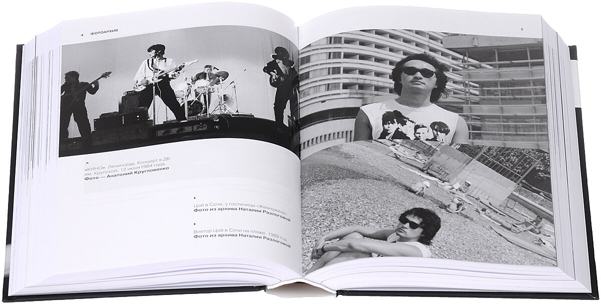 фото из архива автора