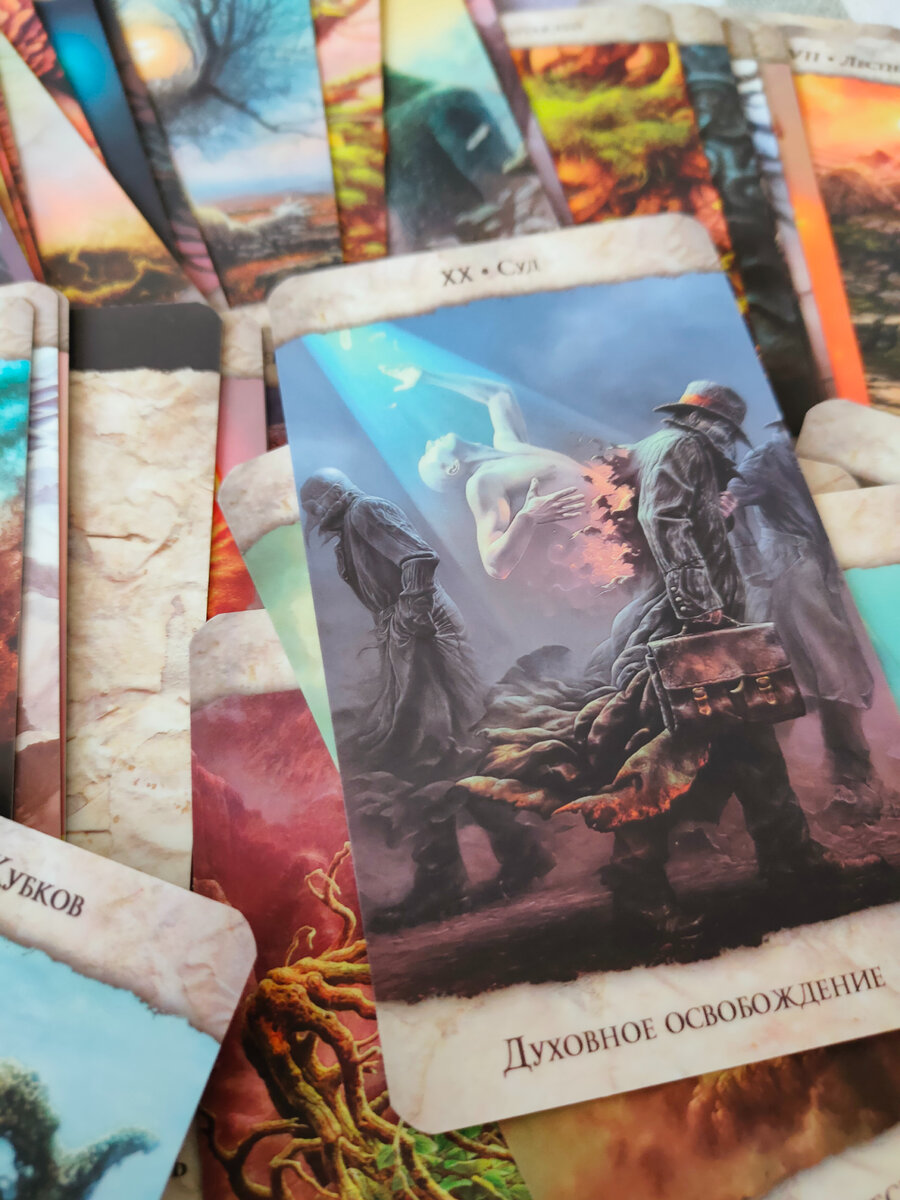 сегодня работаем на этой колоде