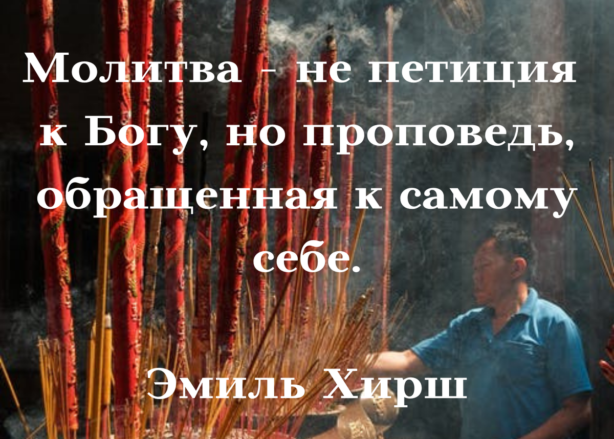 Цитата из открытого источника. Коллаж составлен лично, в Канва. 