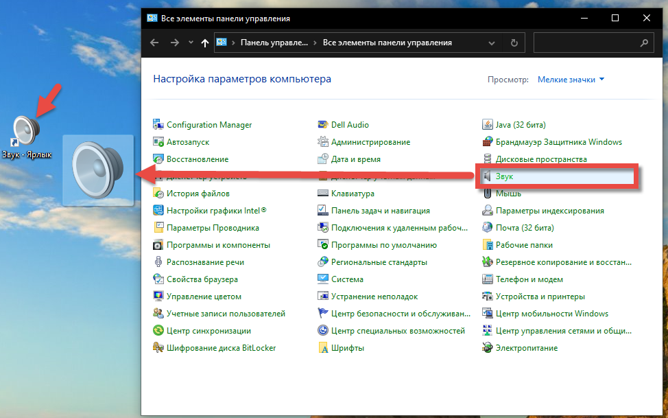 Схема подключения колонок 5. Как вывести звук на проектор. Xf. Звук на тв через hdmi телевизор lg. Как вывести звук на проектор.