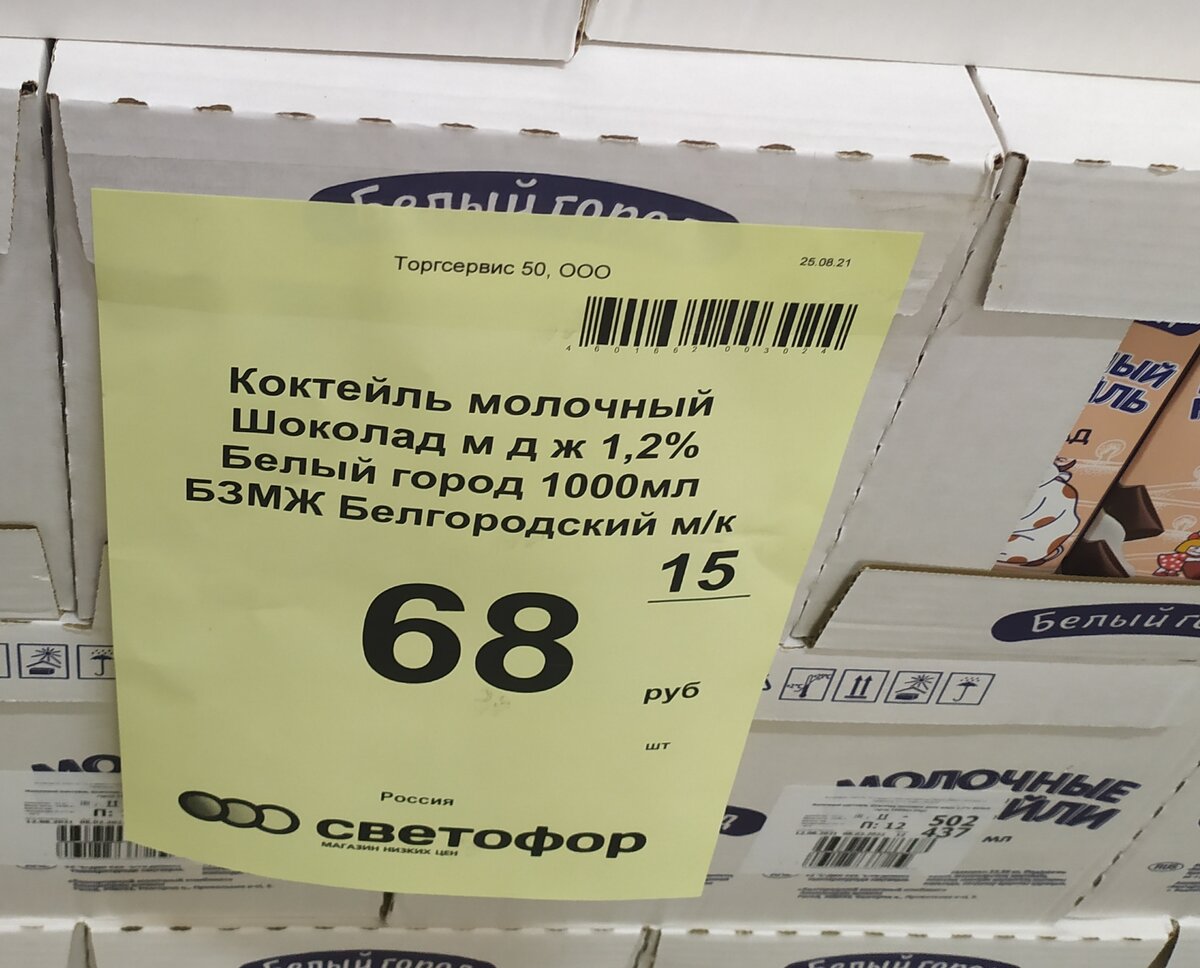 Фото автора канала Топай и лопай