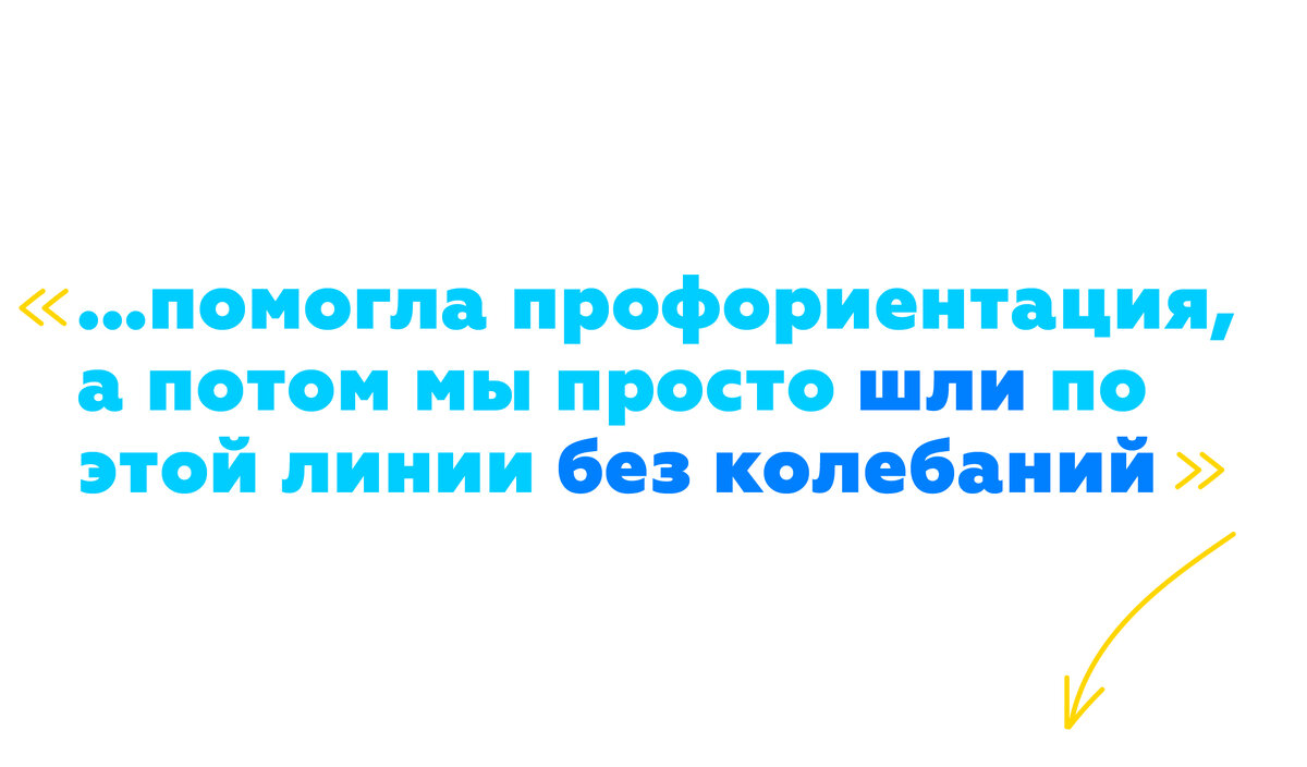 Интервью с мамой ученика центра Think24: подготовка с 8 класса, ЕГЭ на  высокий балл и сопровождение поступления. | Think24 Образовательная  компания | Дзен