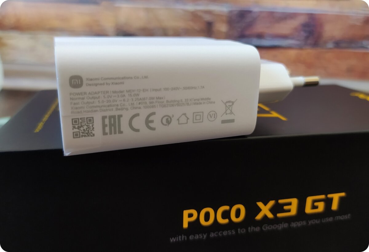 Poco x 3 pro зарядка