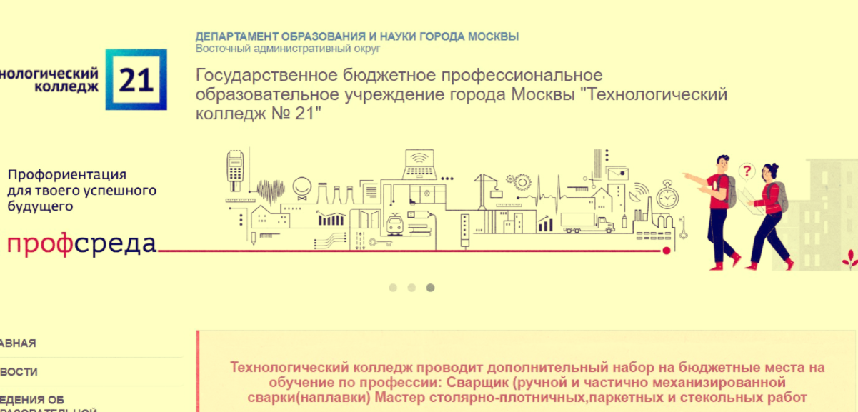 Есть свободные места картинки