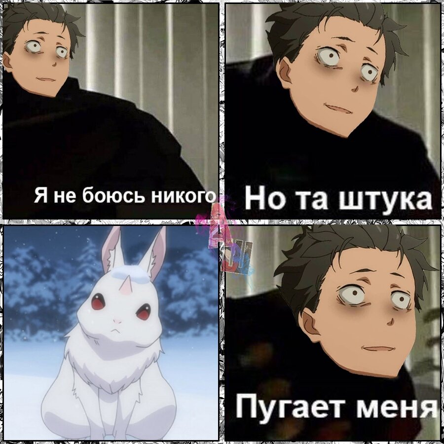 Аниме Шалости