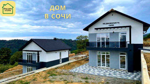 Адлер - гостевые дома Совхоз Россия