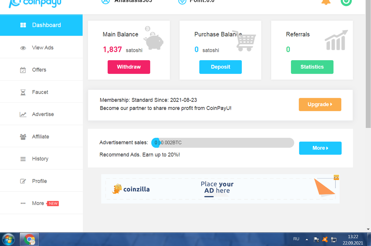 Заработок на просмотре рекламы.