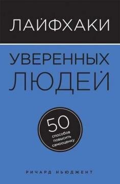 Фотография с сайта https://kniga.biz.u
