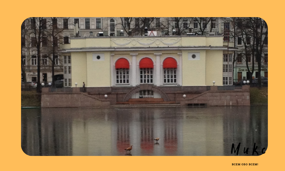 Авторское фото 2020 года.