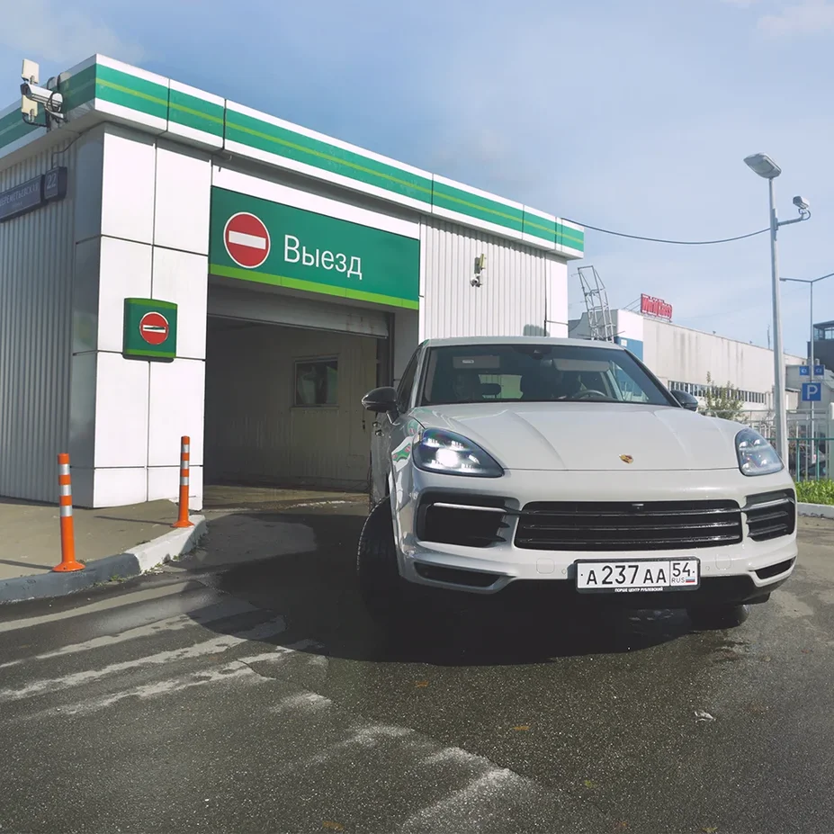 Сухой автомобиль после Leisuwash SG