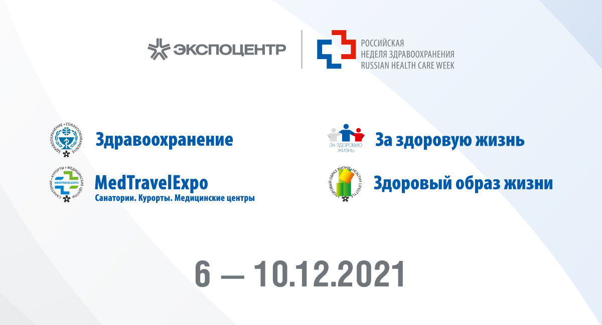 Национальный проект здравоохранения 2022