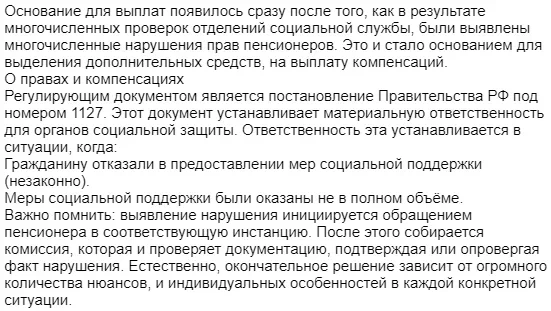 если не загрузилась статья дальше - обновите страницу