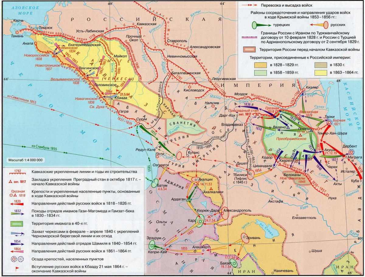 Карта крымского и греческого районов северо кавказского края 1930 года