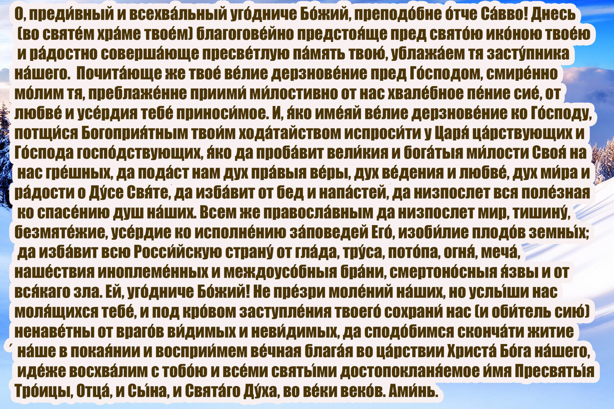 18 августа приметы