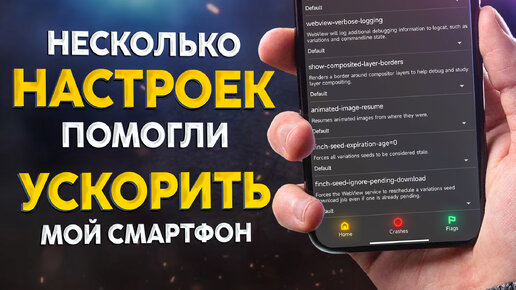 Почему тормозят игры (даже на мощном компьютере)? Устраняем лаги и тормоза!