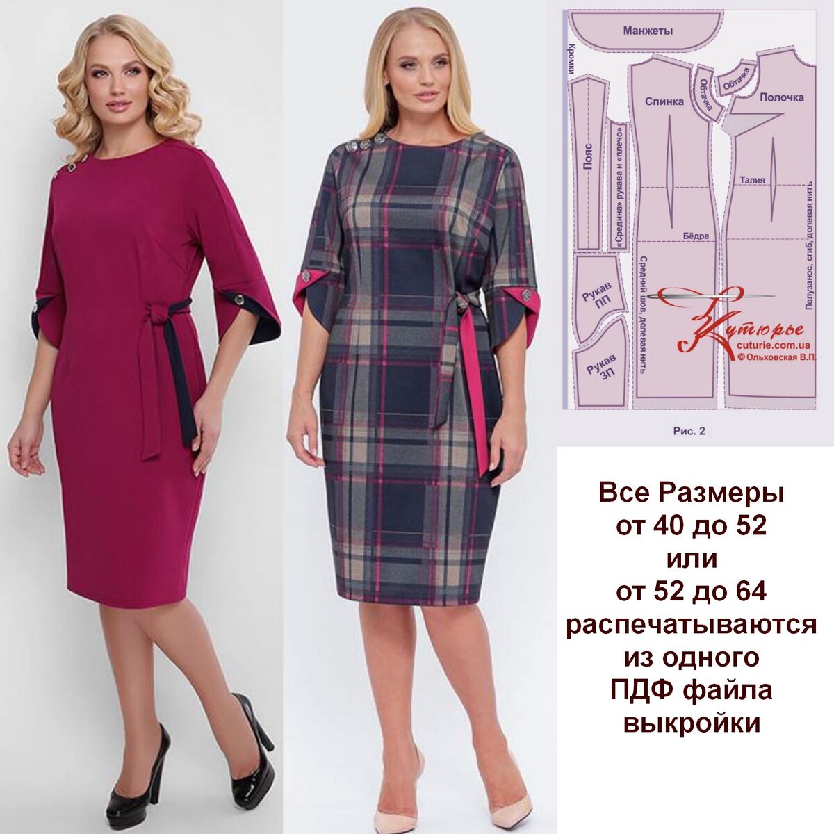 Переделка одежды своими руками/ Refashion | ВКонтакте