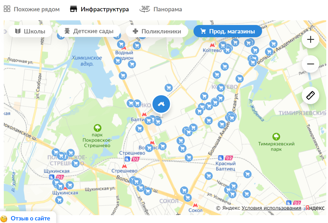 При поиске ГАБ можно понять, насколько обжит район и примерно прикинуть трафик: можно вывести на карту магазины, поликлиники, детские сады и школы