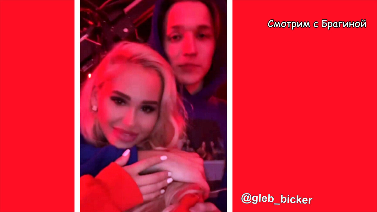 Малмыгин и Куксенко, инстаграм