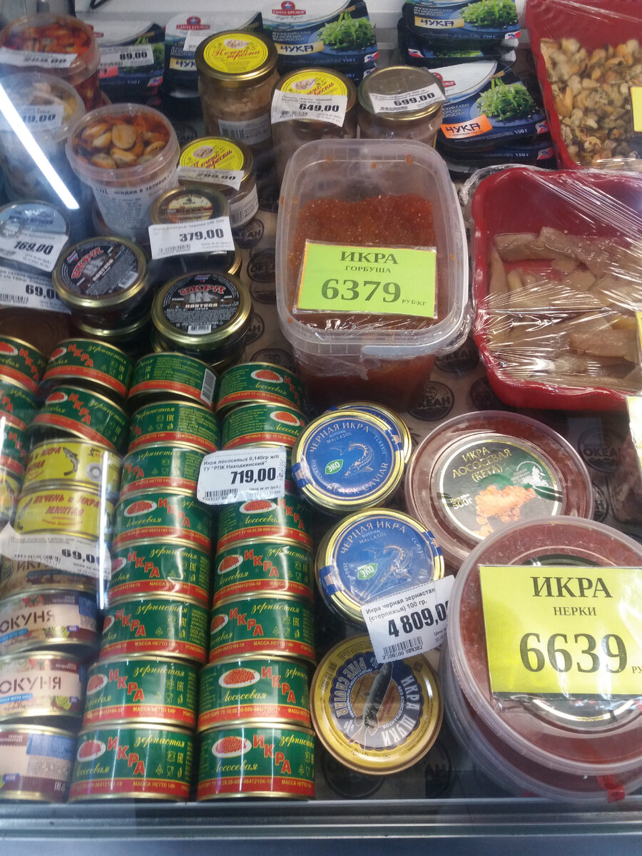 Витрина с икрой