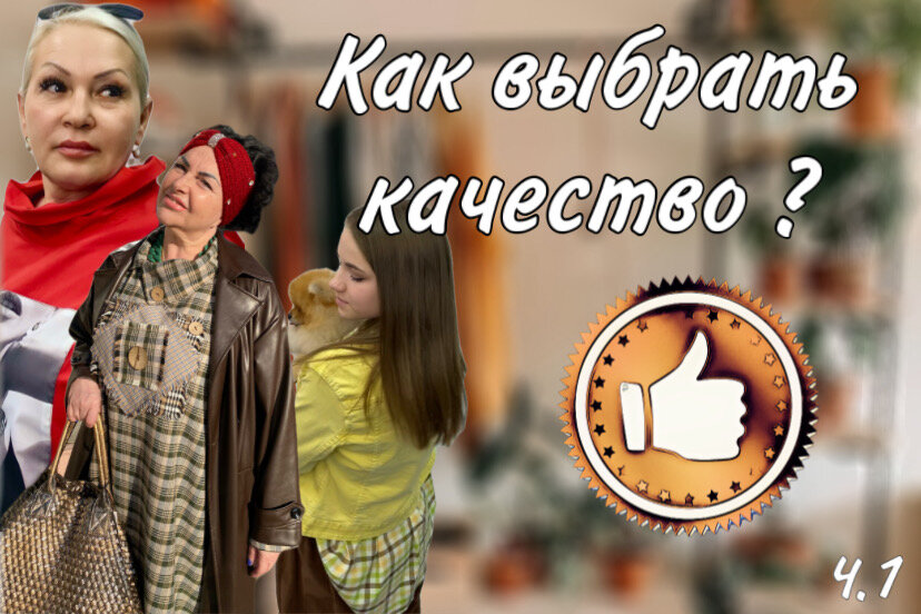 Гарантом качества являются ваши знания 