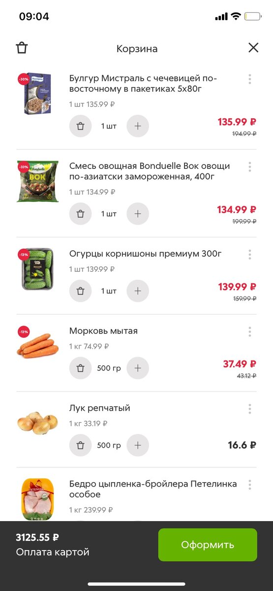 Я заранее продумала все, что буду готовить - мясо, гарниры, салаты, перекусы. Мужской, женский и детский рационы. 