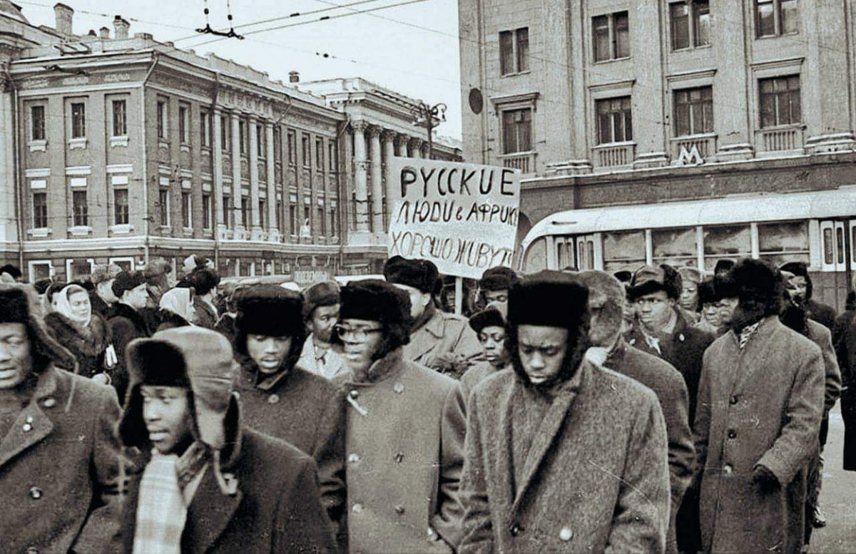 1963 год что произошло. Москва 1963 год. Митинг негров в СССР 1963 год. 1963 Год СССР. Красная площадь 1960 е.