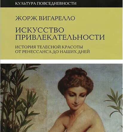 Показываю обложку не полностью, чтобы не заблокировали канал за запрещенный контент.
