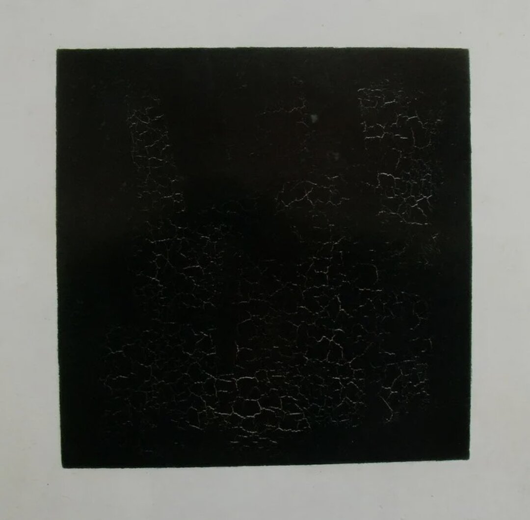 Малевич к.с.: черный супрематический квадрат 1915,