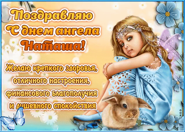 Картинка взята из яндекса 