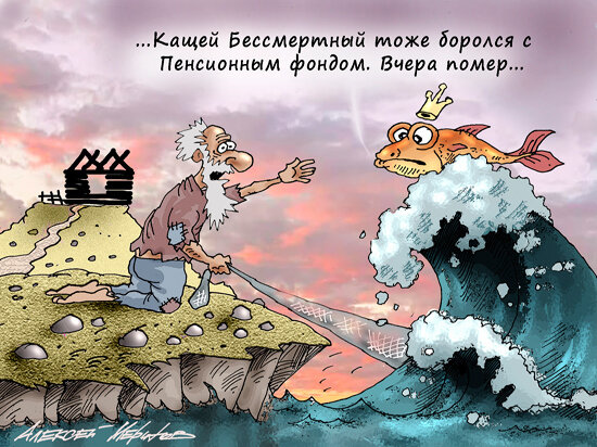   Алексей Меринов