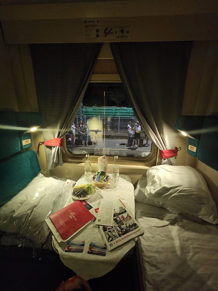 Купе СВ. Фото автора