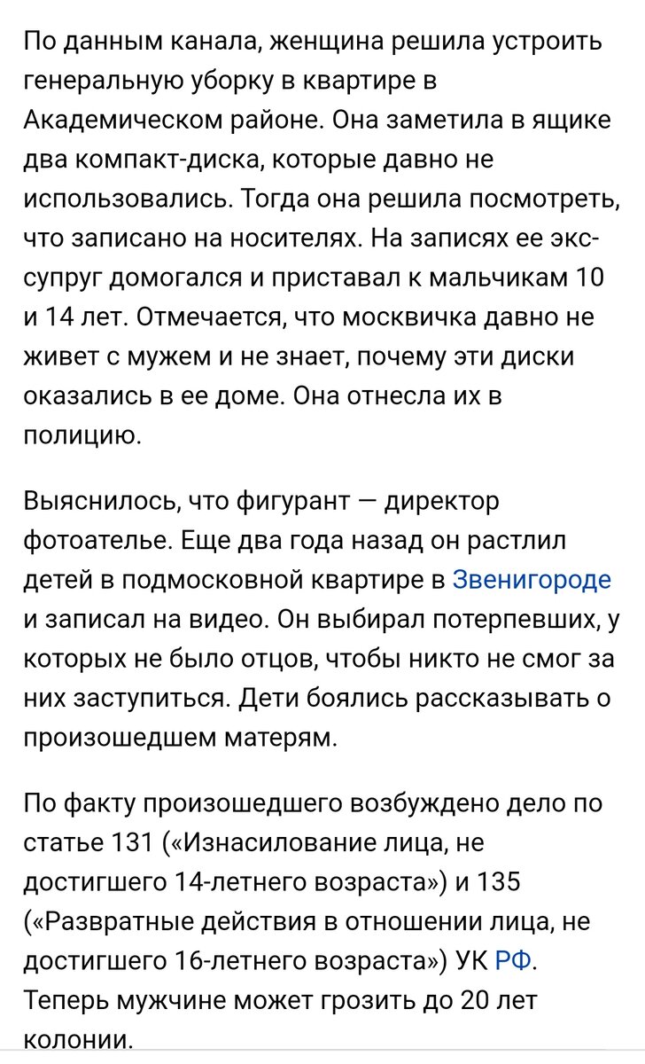 Абьюзеры выбирают самых незащищённых в качестве жертвы... | КИСА🐈 БЕЗ  НАРЦИССА 😹😹😹 | Дзен