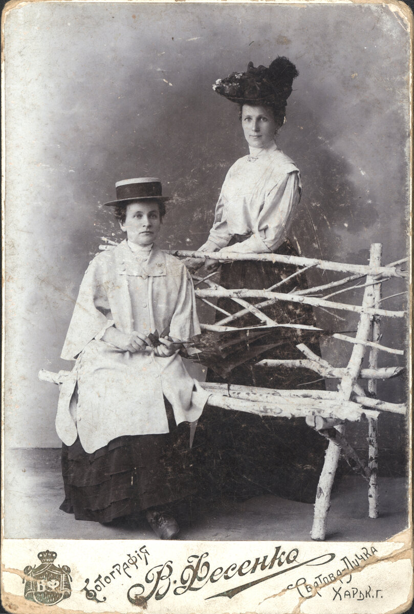 Фото: В. Фесенко