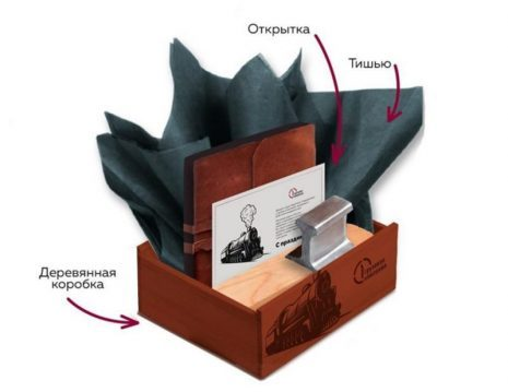 Подарки и сувениры для железнодорожников