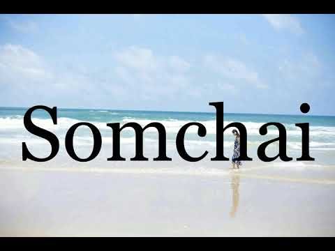 Тайское имя "Сомчай" тут не так давно было очень распространено. Это примерно как русский Иван или немец Ганс. На эту тему тут довольно много шуточек.