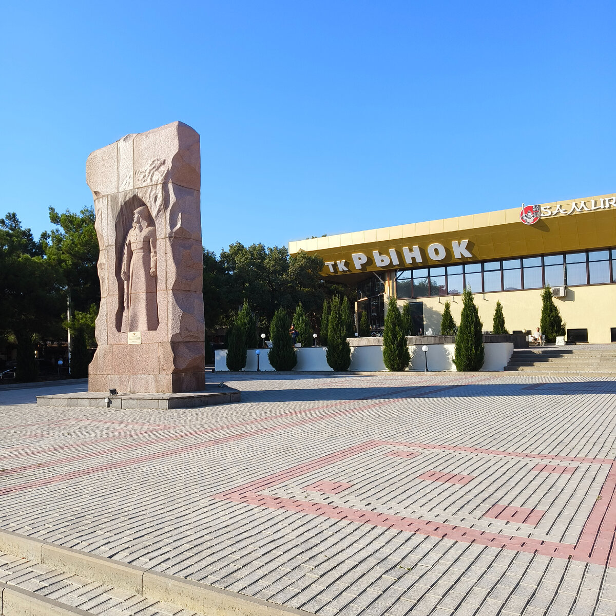 Фото автора. Рынок в Кабардинке