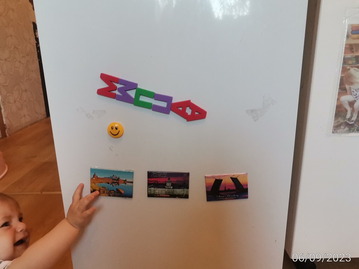 То, что сделала из букв Агния. Даже у Кости интереса к буквам больше. 😁