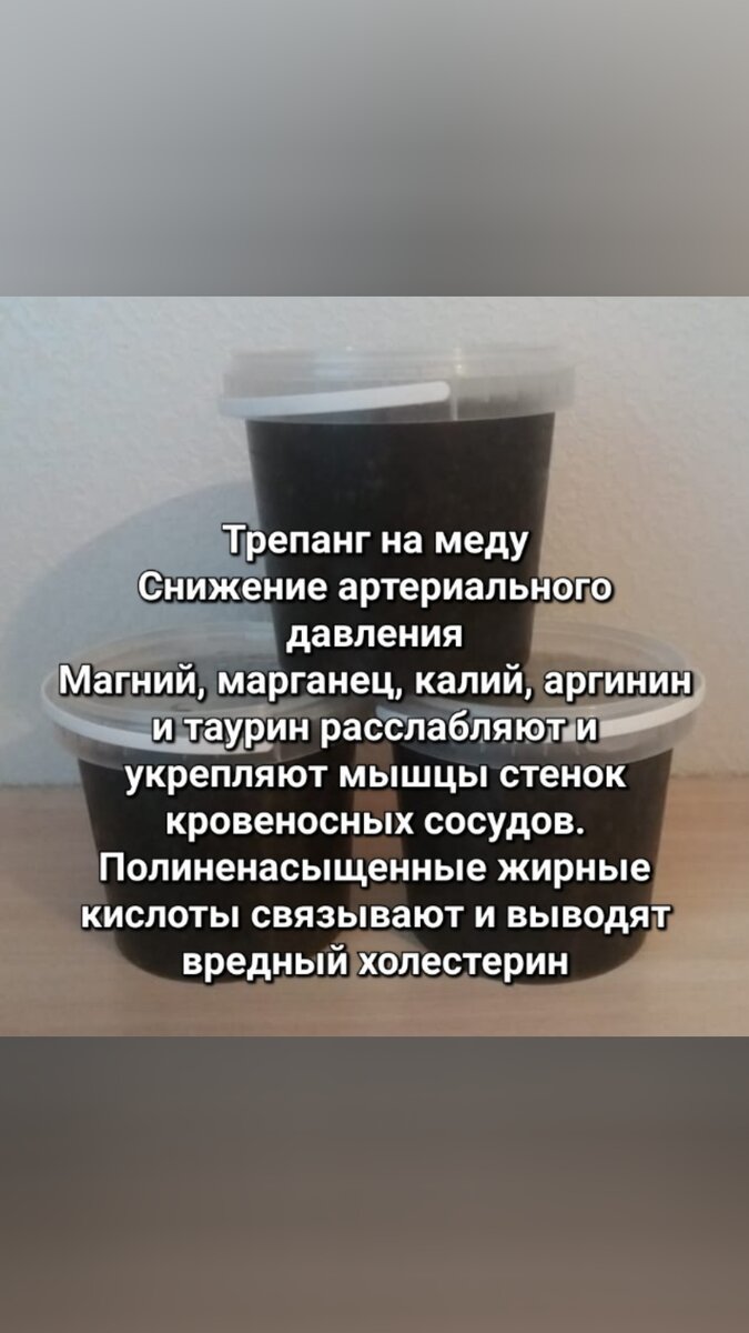 Снижение артериального давления