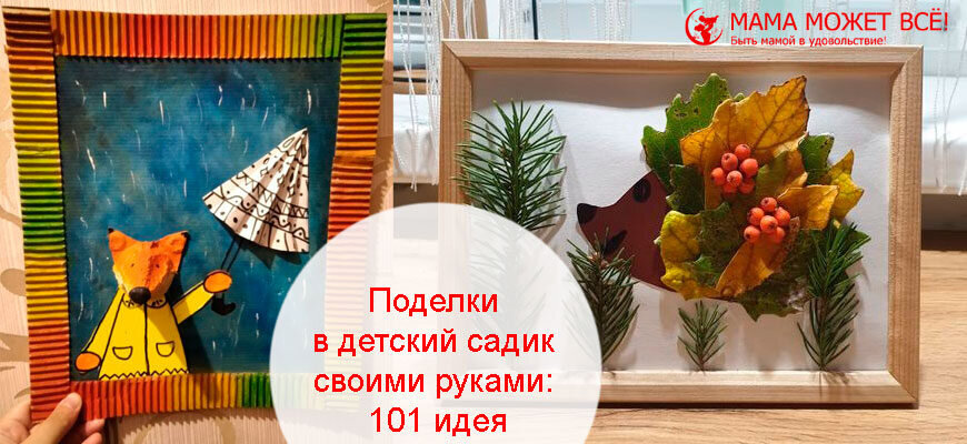 Слова благодарности воспитателю от родителей: в прозе и стихах, своими словами