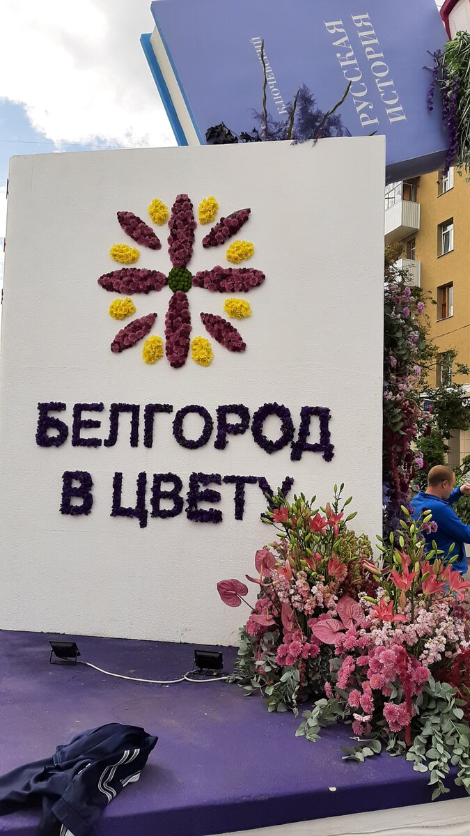 Вход