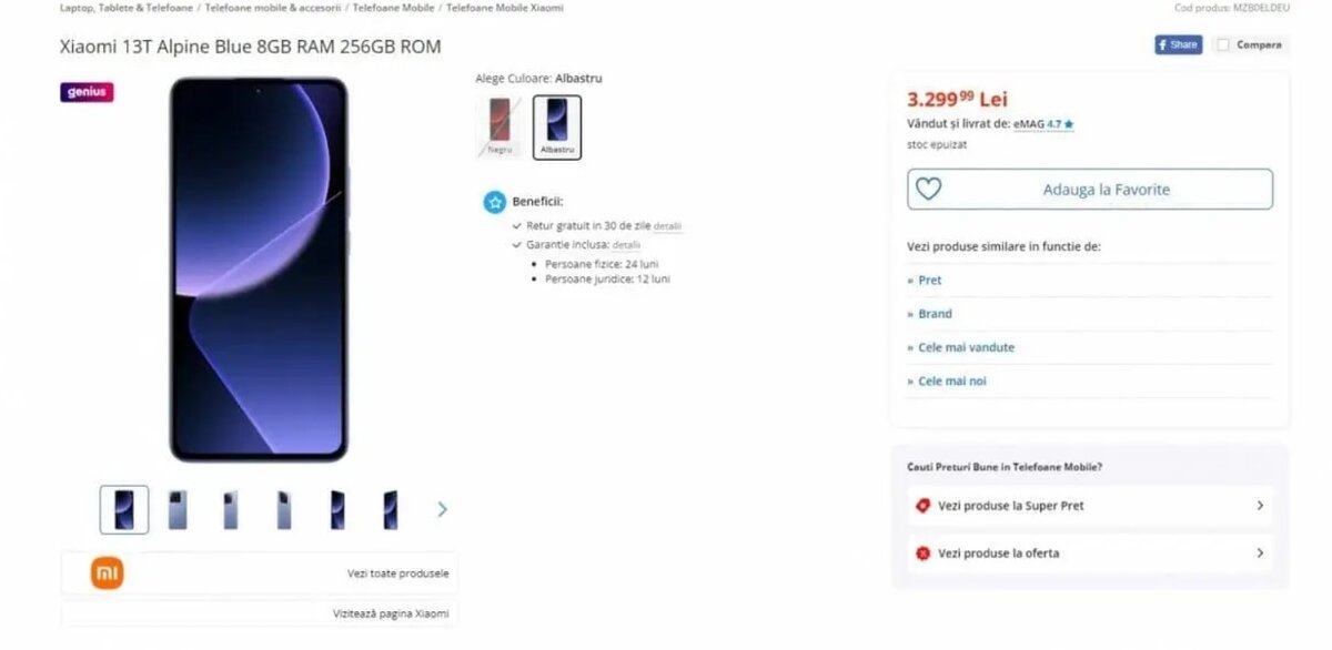 Ксиоми 13 т про характеристика. Ксиоми 13 т про характеристика. Разница xiaomi 14 и 14 pro. Ксиоми 13 т про характеристика. Xiaomi 13 размер экрана.