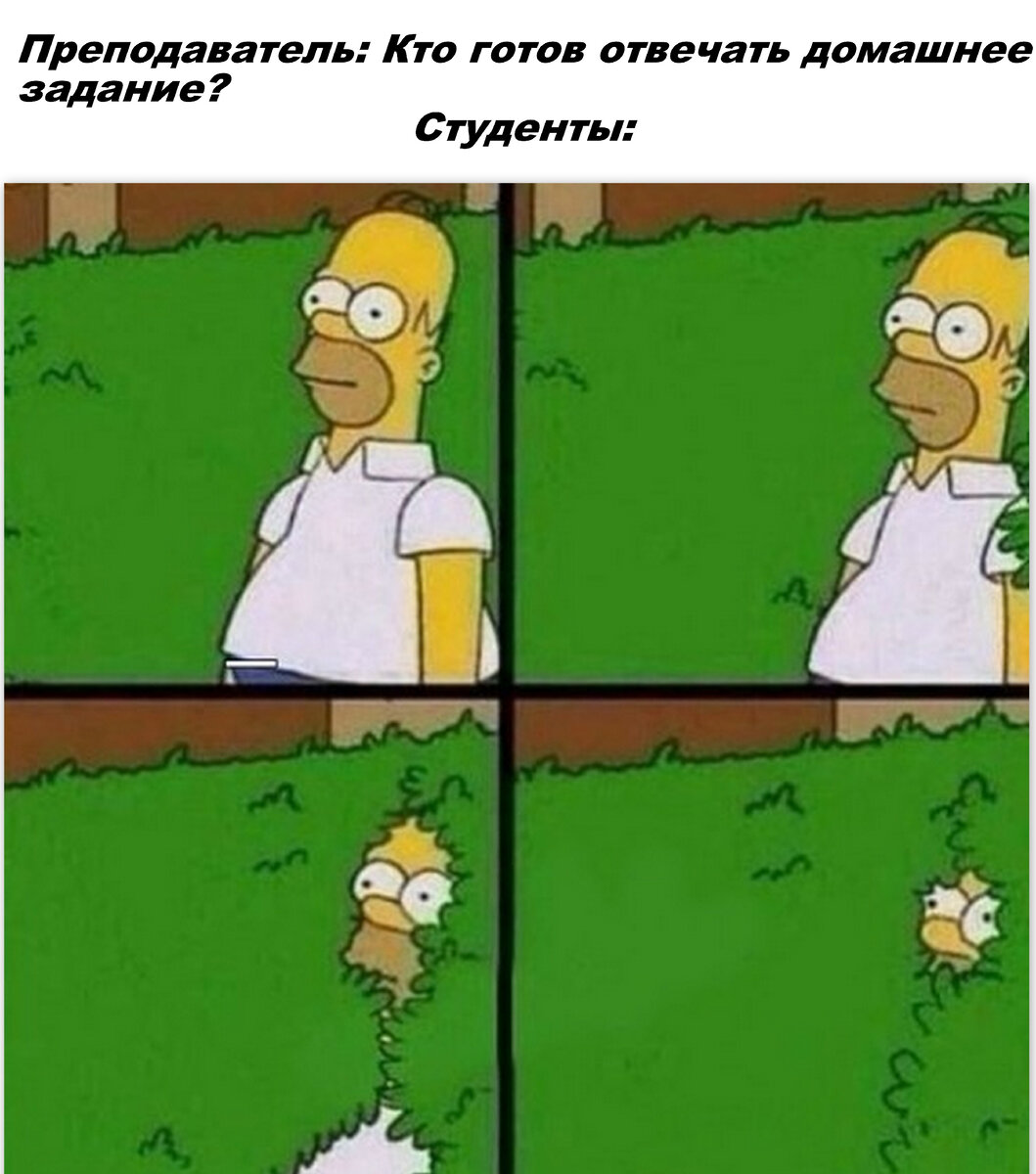 Безобразии какое)