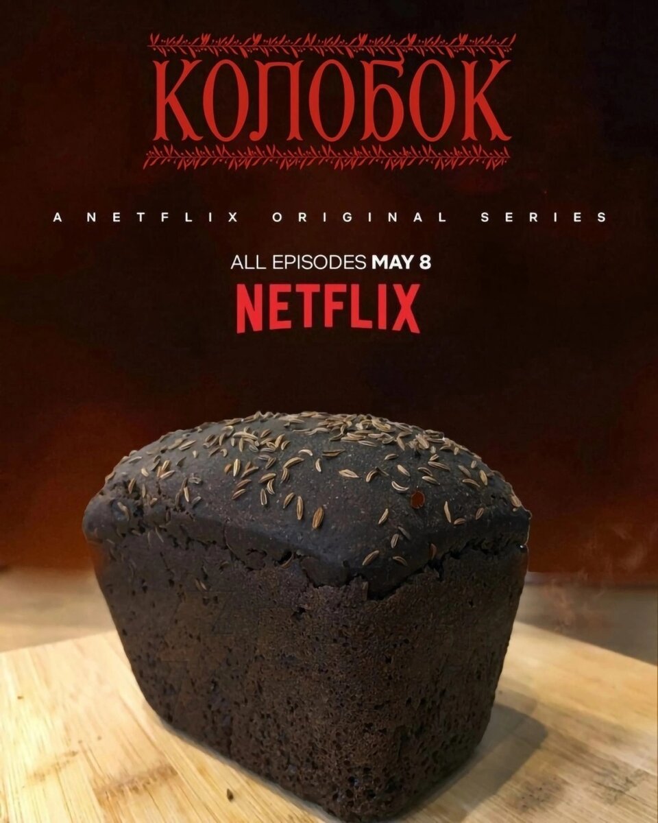 Проблемы адаптаций Netflix давно известны.