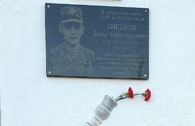    В Акбулаке увековечили память бойцов СВО Антона Беляева и Дмитрия Павлова Кристина Просвиркина