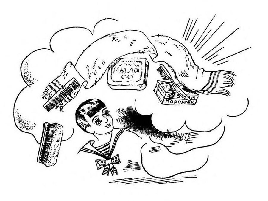 Юрий Анненков, 1923бумага, тушь