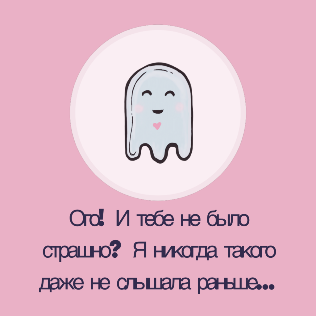 Комплимент про девушку 100 комплиментов. Комплименты девушке список слов. Красивые слова комплименты. 10 комплиментов. Примеры комплиментов девушке.
