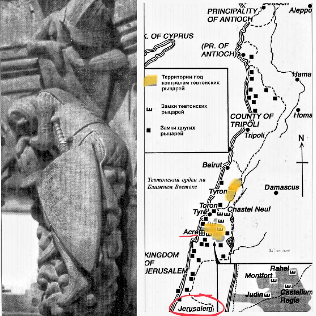 слева: Тевтонская Стража Гроба Господня. Братья в кольчугах, панцирь на застежках по спине. Скульптура XIII в, капелла Мавриция, Констанц(Германия)