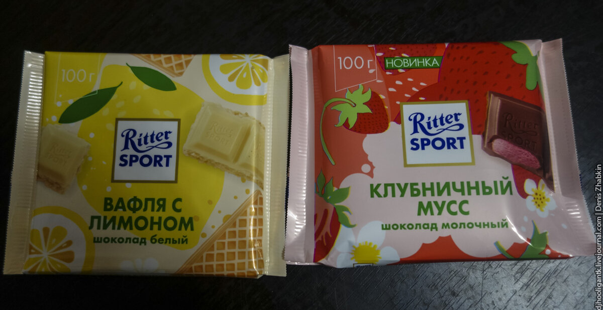 Риттер спорт шоколад белый с лимоном