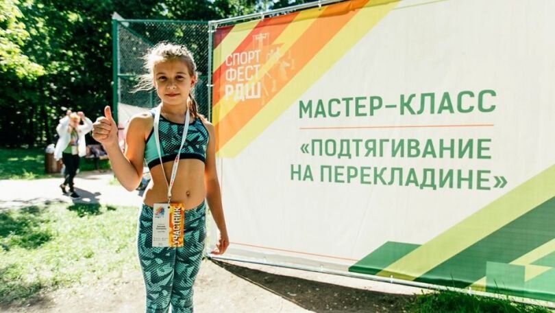 Ялтинская школьница признана самой сильной школьницей России.